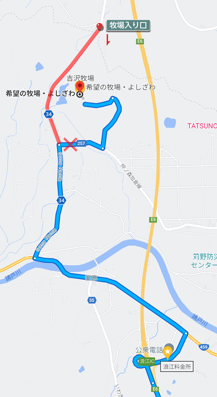 NGルートマップ