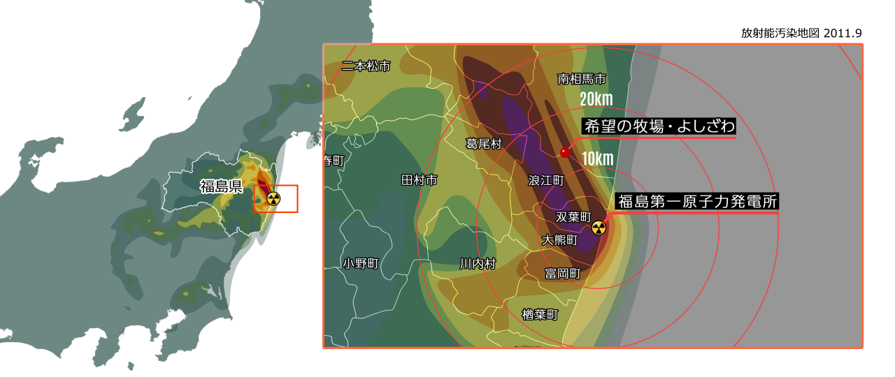 放射能汚染マップ