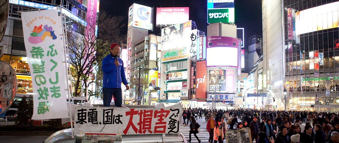 放射能汚染マップ